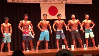 北区2017メンズフィジーク172以下ポーズダウン