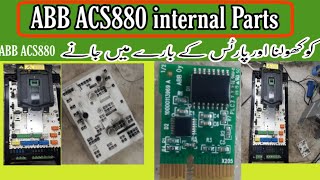 Abb Acs880 internal parts | How to open drive card cover abb acs880 | vfd repairing lab