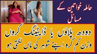 Juggun Kazim about being body-shamed | Body shaming after pregnancy