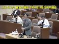 【拡散希望】2024 12 5 鎌倉市議会 令和6年12月定例市議会 長嶋竜弘議員 一般質問 答弁集 ●どうなってる どうする 広報かまくら11月号「市役所移転の今」偏向報道