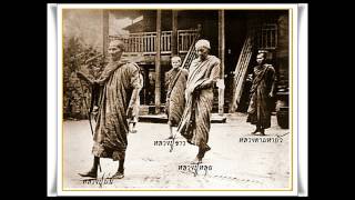 ปฏิปทาพระธุดงคกรรมฐานสายท่านพระอาจารย์มั่น ภูริทัตโต ตอนที่ ๓-พระมหาธีรนาถ