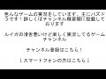 【ポコダン】久しぶりのガチャでバレンタインコスプレガチャ20連の結果は！？？【ルイガゲームズ】