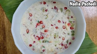 ଦହି ନଡ଼ିଆ ପାଚେଡି | Dahi Nadia Pachedi | Easy and Healthy Fruit Salad | Coconut Raita | Odisha Famous