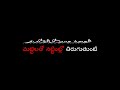 ammanu minchi daivayam telugu karaoke song with telugu lyrics