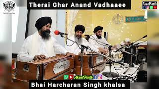 Therai Ghar Anand Vadhaaee -Bhai Harcharan Singh khalsa Hazoori Ragi Shri Darbar Sahib Ji #kirtan