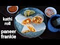 paneer frankie recipe with frankie masala | paneer kathi roll | पनीर काठी रोल्स | paneer wrap recipe