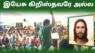 இயேசு கிறிஸ்தவரே அல்ல || சீமான்