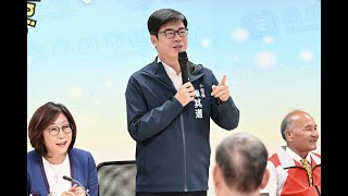 1120509 出席高雄市總工會理事長交接典禮 陳其邁：努力提升職業安全