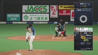 ［プロスピ2019]河野竜生　能力データ　JFE西日本　日本ハムファイターズ　ドラフト1位