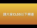 86k巴士全程行車片段 沙田鐵路站巴士總站 錦英苑巴士總站 86k kmb