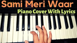 Sami Meri Waar Piano Cover With Lyrics || Shafaullah Khan Rokri || Piano Beat