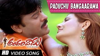 Andarivaadu Movie || Padachu Bangaarama Full Video Song || Chiranjeevi, Tabu, Rimi Sen