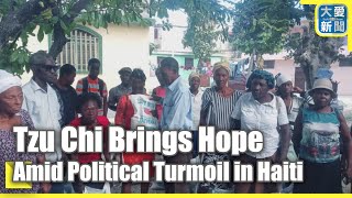 Tzu Chi Brings Hope Amid Political Turmoil in Haiti｜大愛新聞 @DaaiWorldNews