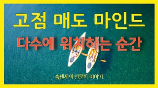 24년3월의 고점에서 우리는 뭘 배워야할까?  #비트코인 #리플 #이더리움