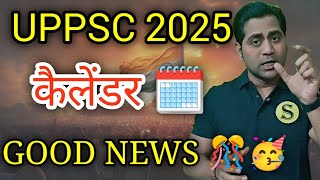 uppsc latest news 📰 | uppsc calendar 🗓️ नया साल नई भर्तियां 🥰