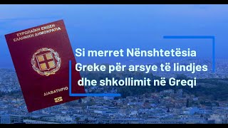 Si merret Nënshtetësia Greke për arsye të lindjes dhe shkollimit në Greqi