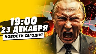 🔥 ТАТАРСТАН В ОГНЕ: ВАЖНЫЙ СКЛАД УНИЧТОЖЕН! КНДР АТАКУЕТ! РАКЕТЫ 2 000 км ВГЛУБЬ! | НОВОСТИ СЕГОДНЯ