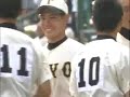 2006甲子園 準々決勝 1 3