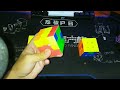 How to Solve H Permutation in 3x3 Rubik's Cube One Handed