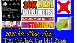Top Follow Ka Baap / New App 2021 / New Free Instagram Followers App 2021