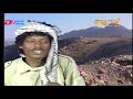 eritrean music oqbagabr gebretnsaie filmawit ade ፊልማዊት ኣደ eri tv