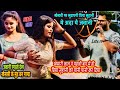 #Khesari_Lal_Yadav ने पहली बार में #Priya_Sohani को पानी पानी कर दिया Kheasri Bhagalpur Stage Show