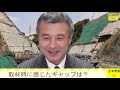 【土木学会誌】2021年12月号は地域建設業の代替わりについて．実は地域建設業特集は学会誌初の試みです！【ddt】