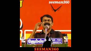 தாயின் மார்பில் கறந்த பால் நிக்கிறது நாம் தமிழர் கட்சி💓      மக்களுக்கு நம்பிக்கை வரும் வரை 💓