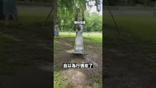 當你以為行情來了！｜酷可實驗室