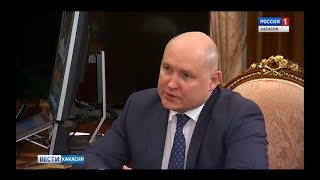 Владимир Путин назначил исполняющего обязанности главы Хакасии. 03.10.2018