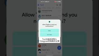 Telegram电报怎么找人？Telegram不会添加联系人？这个小众但巨好用的中文插件能帮你！