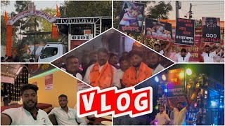 #Vlog19 🔥शहाजापूर क्रिकेट क्लब,आयोजित🧡छ.शिवजयंती उत्सव 2025💥शहाजापूर(कोपरगाव)🚩श्री.देवमामलेदार बँड🔥