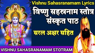 Vishnu Sahasranamam Stotram Full Version Orginal Fast With Lyrics - श्री विष्णु सहस्रनाम संपूर्ण