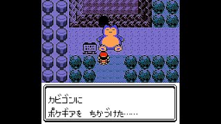 #43【実況】ポケットモンスター金 【GBC　ゲームボーイカラー】