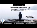 tpm messages why these sufferings என் இந்த பாடுகள் day 2 bro. teju tam u0026 eng