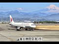 【山の絶景】美しい富士山を望む絶景スポット