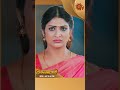 ஏதோ பிரச்சனை நடக்கத்தான் போகுது.. sevvanthi shorts tamil serial sun tv