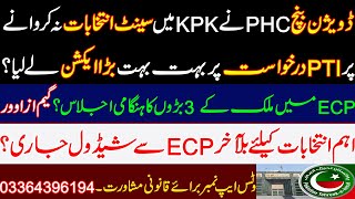 Division bench PHC took huge action on PTI petition for not conducting senate elections in kpk? ECP