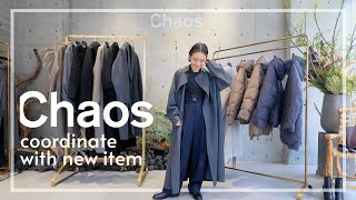 【コート新作】金子綾がChaos表参道で破産覚悟のShopping!コートに合わせてコーデも考案