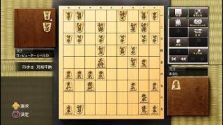 金沢将棋レベル300_もっと速く考える