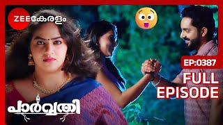 ജയയെ കൊന്നത് റിയക്ക് വേണ്ടി?😳- Parvathy | Full Ep -387 | Vishal, Parvathy, Prabhavathy | Zee Keralam