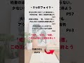 【 読書で人生を変える】 山梨 甲斐labo 貢献活動 読書 自己啓発本 メンタリストdaigo 知識を操る超読書 自分を変える 自分を好きになる 自分を知る 人生を変える 本