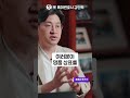 샤넬 레터링 케이크를 샤넬이 가만두는 이유 반전주의