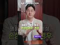 샤넬 레터링 케이크를 샤넬이 가만두는 이유 반전주의