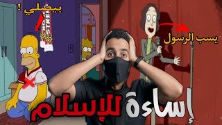 رسائل مخفية موجودة في الكرتون ! مشاهد صادمة 😱