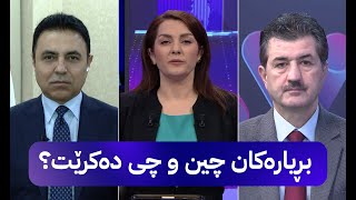 مۆری ئاڤا؛ چوار بڕیاری خێرا لەبارەی پیسبوونی ژینگە