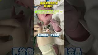 微信：ivf5333 国内高端试管代孕机构，小手一挥 暗示姨姨不许动宝宝了嗷~给我困的~再给姨姨一次机会，不然宝宝要闹了#代孕#广州代孕机构#广州试管机构#试管机构#深圳#上海#美国#泰国#北京代孕