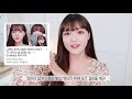 앞머리 떡 안지는 법 2탄✨여름철 바코드 휘는 앞머리 필수시청 🍯꿀팁 8가지🐝 jpn sub