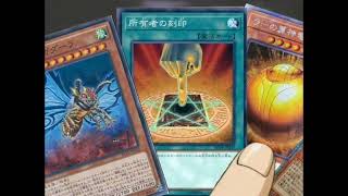 【遊戯王ミーム】 #お前の物は俺の物