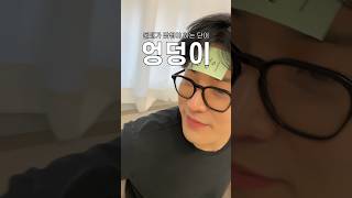 Bros' Juicy Who Am I Game LOL (ENG)